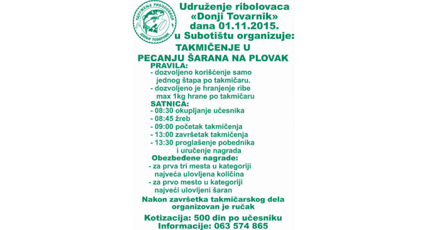 Последње риболовачко тамичење у сезони